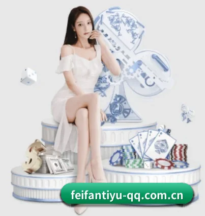 非凡体育 APP | FEIFAN SPORTS